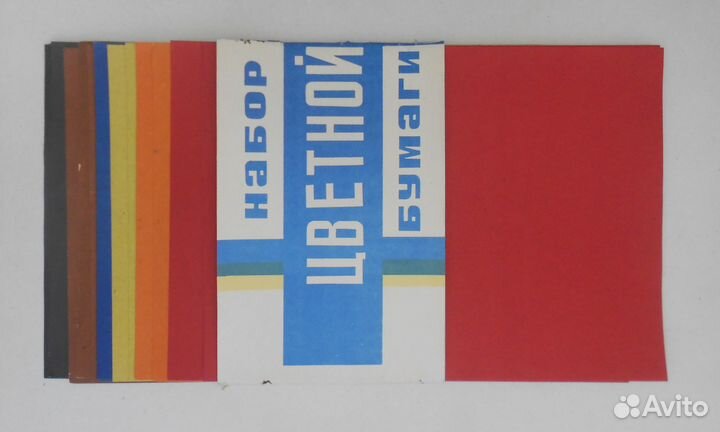 Копировальная, цветная, почтовая бумага и др.СССР