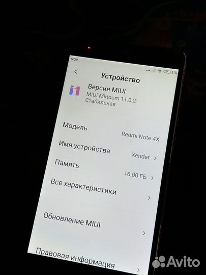 Xiaomi Redmi Note 4X, 3/16 ГБ