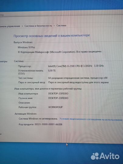 Игровой компьютер