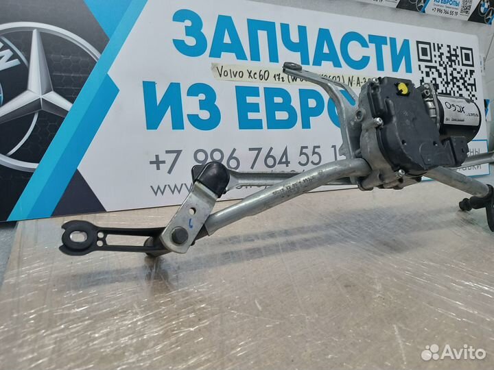 Трапеция стеклоочистителей Volvo XC60 2017