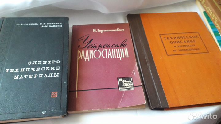 Тематические книги
