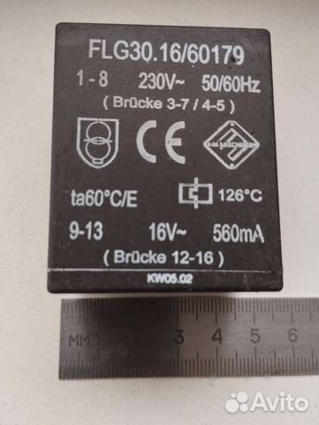 Понижающий трансформатор