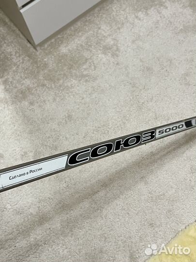 Клюшка хоккейная Союз