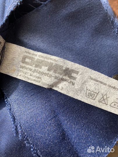 Костюм рабочий