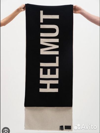 Шарф двусторонний Helmut Lang