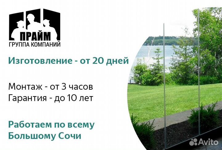 Остекление беседки панорамное. Слайдер