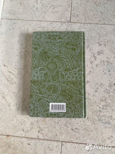 Джеймс Барри Питер Пэн Издательство 