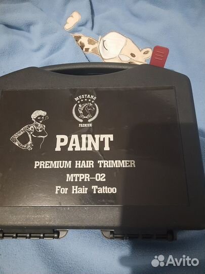 Триммер Mustang