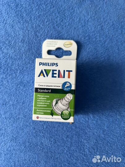 Соски бутылочные