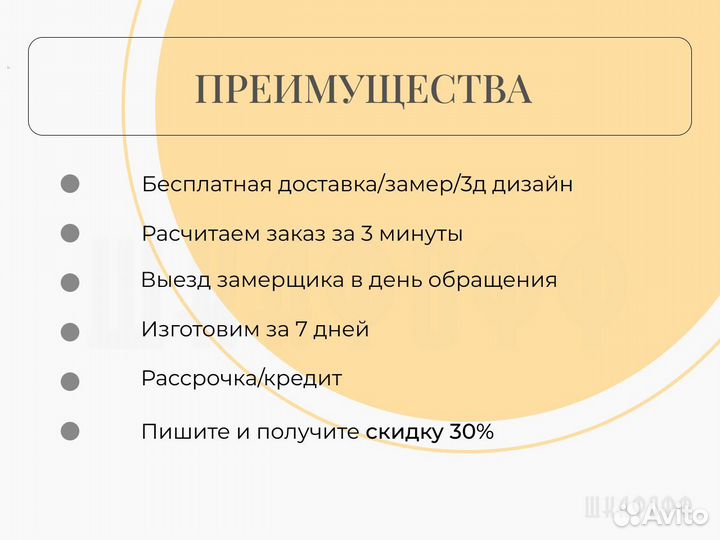 Кухонный гарнитур от производителя