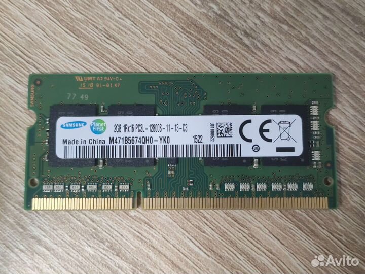 Оперативная память So-dimm 2Gb