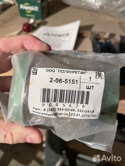 Полиуретан Сайлентблок 2-06-5151