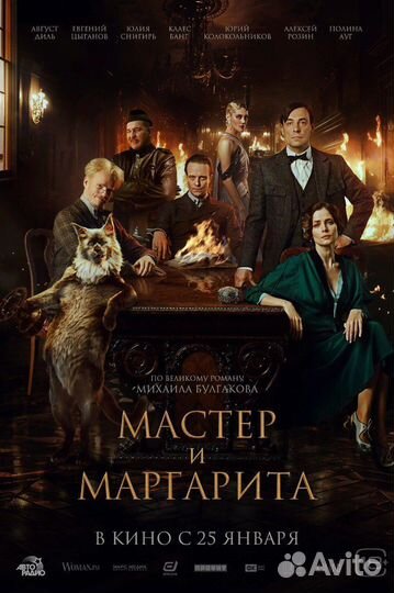 Оформлю билеты в кино (на любые фильмы) по России