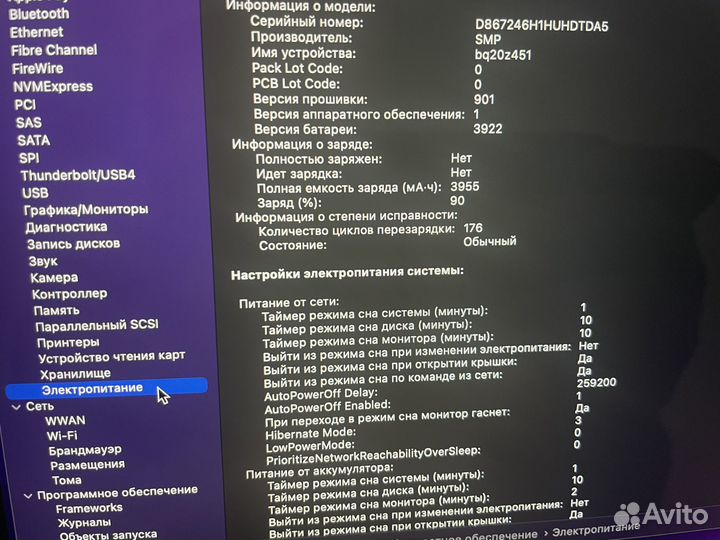 Apple MacBook Pro 13 touch bar