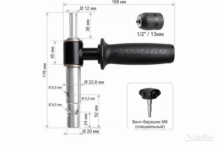 Универсальный усиленный адаптер для бурения лунок