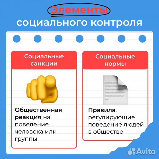 Репетитор по обществознанию (ЕГЭ / олимпиады)