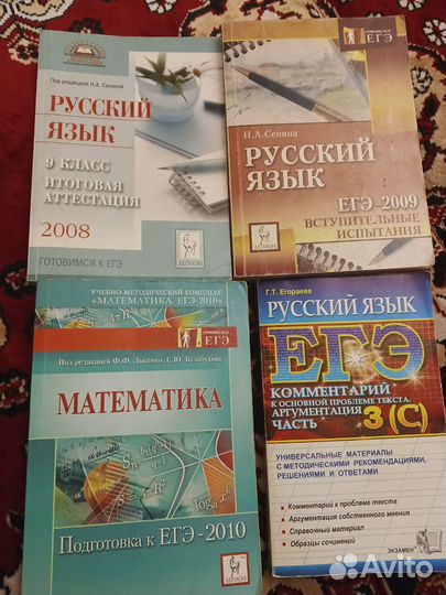 Тесты по русскому,математике и физике