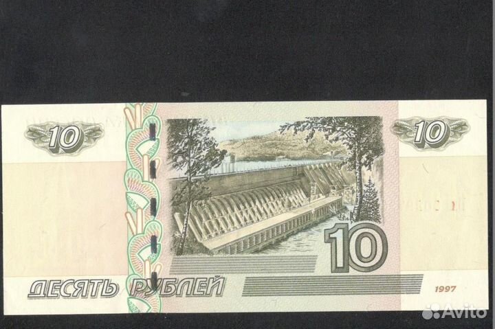 Продаю 10р купюрой