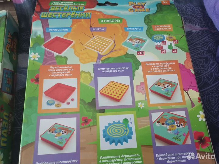 Игровые наборы