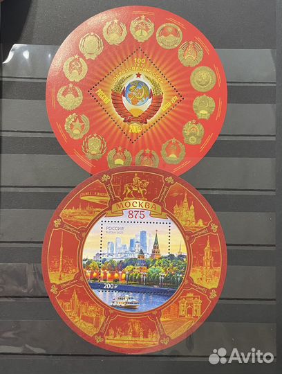 Почтовые марки. Гербы городов РФ Коллекция(27Бл)