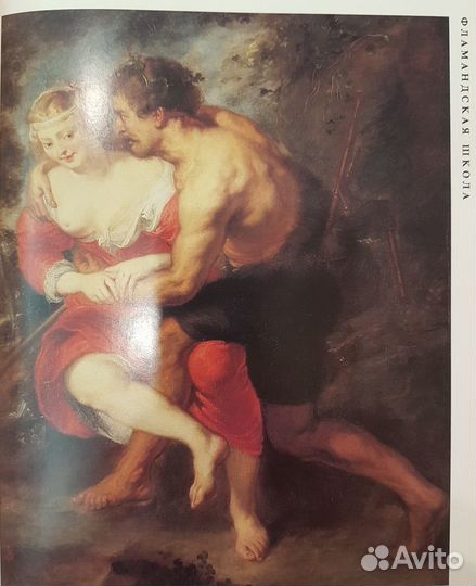 Книга-Альбом 