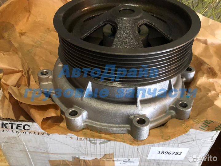 Насос водяной для автомобилей Scania 4 series (DSC