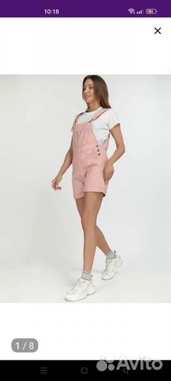 Комбинезон джинсовый летний 48р