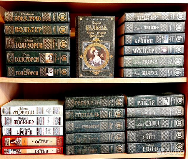 Отличные книги