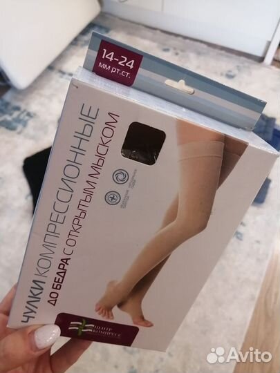 Вещи для беременных 42 44