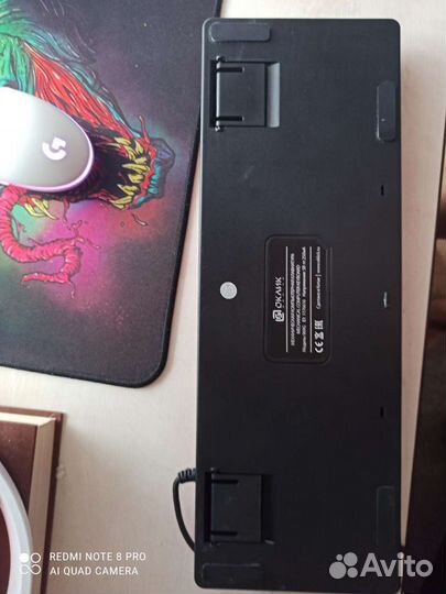 Игровая клавиатура оклик 969G