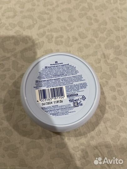 Защитный крем от опрелостей. Sanosan. Новый