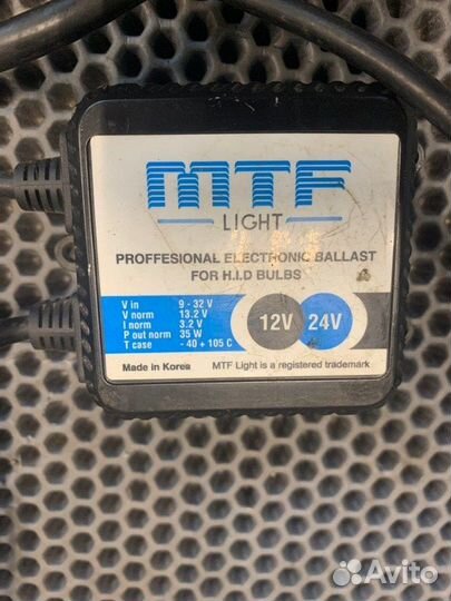 Блок розжига ксенона