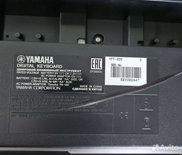 Синтезатор yamaha ypt-255