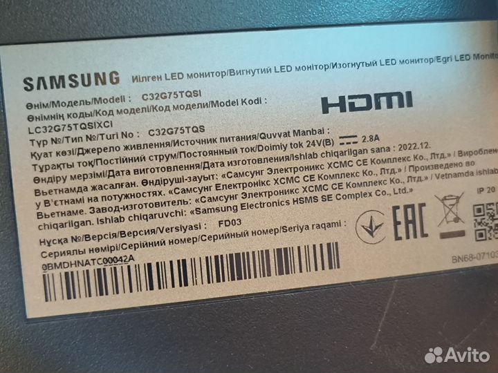 Samsung odyssey G7 C32G75tqsi, 2560x1440, 240 Гц