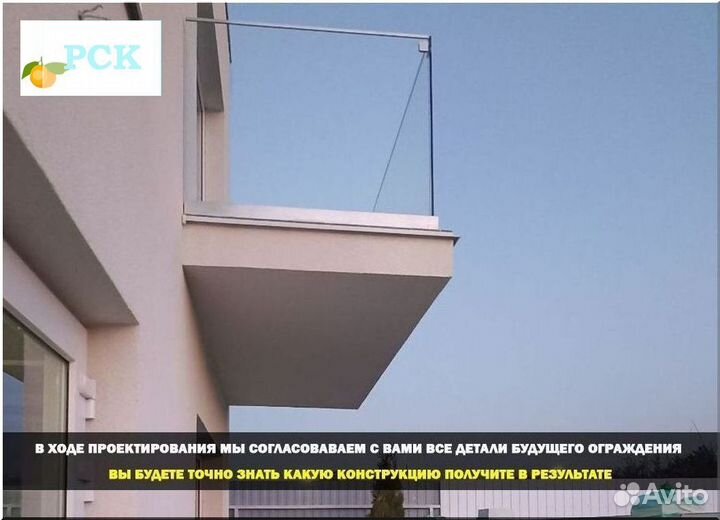 Ограждение для балкона