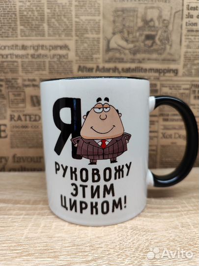 Фото печать на кружках