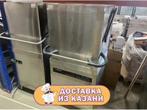 Купольная посудомоечная машина Kocateq lhcpx2Eco