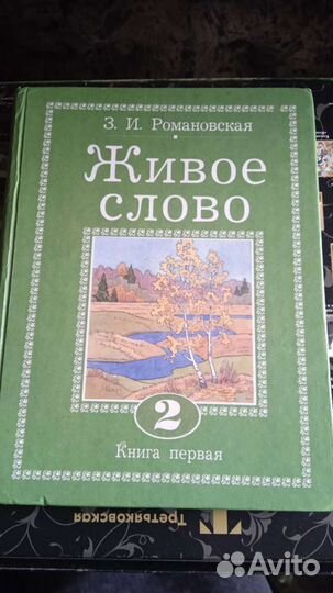 Книги о рукоделии