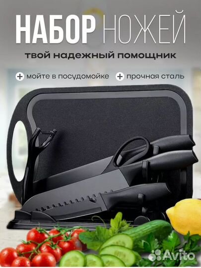 Набор кухонных принадлежностей