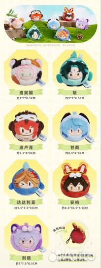 Плюшевые игрушки Genshin Impact