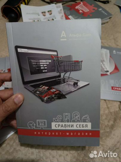 Книги для бизнеса