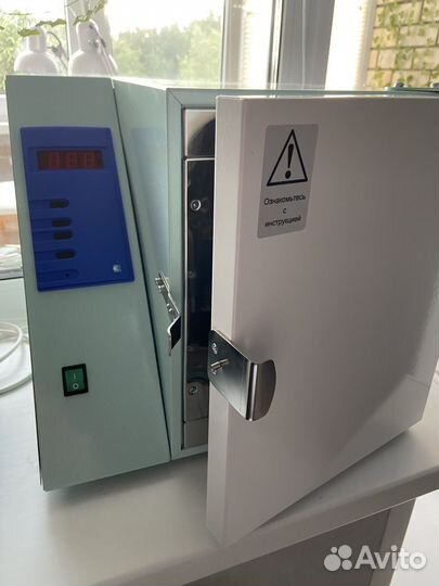 Сухожар гп 10(стерилизация)