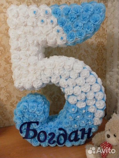 Праздничная цифра пять