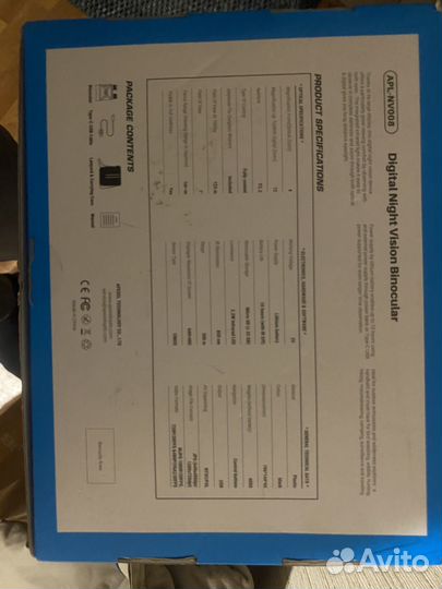 Прибор ночного видения