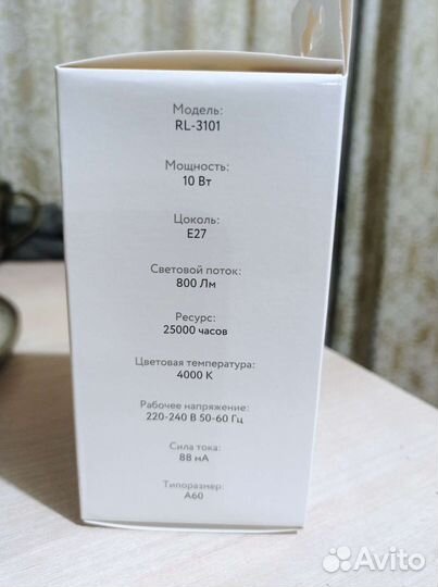 Светодиодные лампы датчиком движения внутри