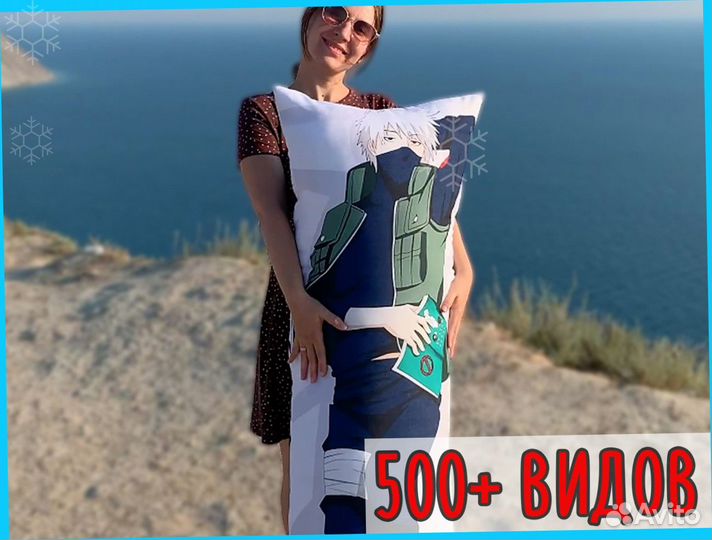 Дакимакура фирменная