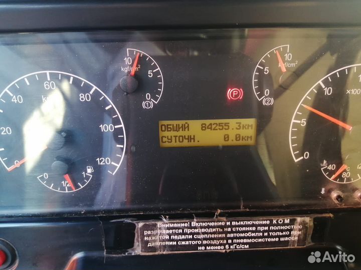 Мусоровоз Камаз 2020г