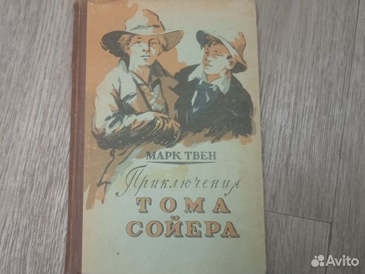 Различные Книги (Советские и Современные)