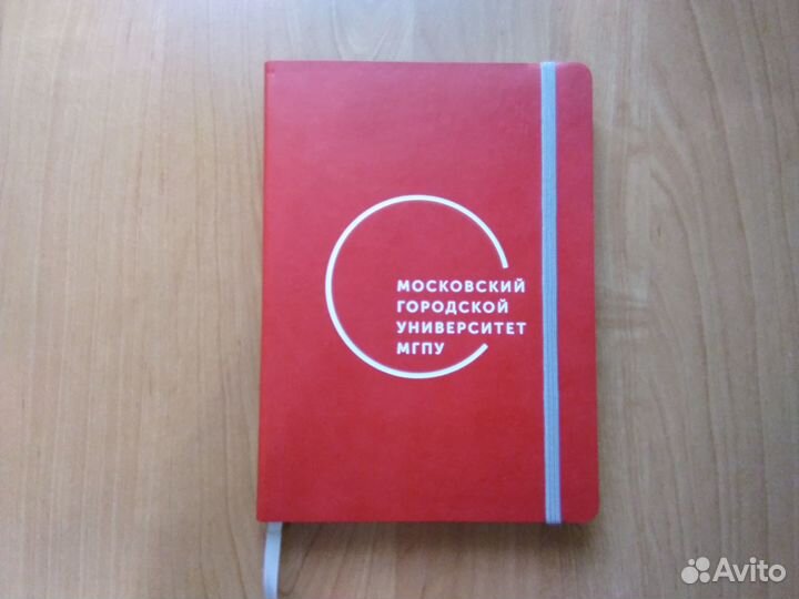 Ежедневник недатированный