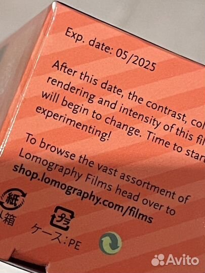 Фотопленка 35мм Lomography Earl Grey 100